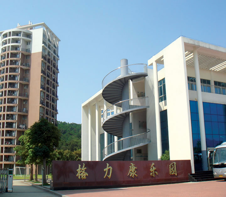格力生活区——康乐园景观工程